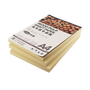 Yuanhao 8K Kraft Paper A4 Kraft Card Paper A3 Painting Art Special 4K Sketching Painting Kindergarten Handmade Thick and Hard 16K Printing Paper Cover 8 Open Yellow Light A5 Retro Packaging Cover Binding