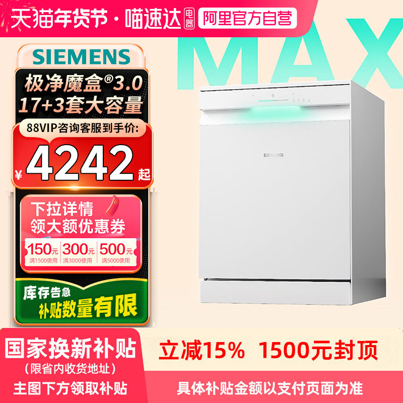 ���ڲ���������Ӫ�������Ӽ���ħ��3.0ϴ���17+3�״��������ܿ��ź�EW88KC 4666.5Ԫ(������)