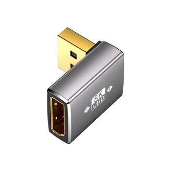 Youlian standard DP male to female port version 1.4 8K adapter 90 degree right angle up and down left and right elbow female to female extension cable computer graphics card monitor converter 4K144hz HD steering head