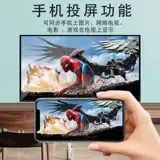 ЖК -телевизор 19 21 22 24 32 -INCH Smart Network Wifi HD 4K Пожилые люди используют маленький телевизор