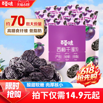 2026年5月26日更新【万能白菜价】的图片 第10张