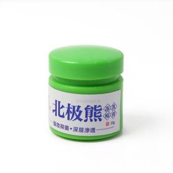 Chilblain Cream, Anti-swelling And Itching Frostbite Cream, Genuine Anti-freeze Crack Repair For Children And Babies With Frozen Hands, Ears, Face And Feet
