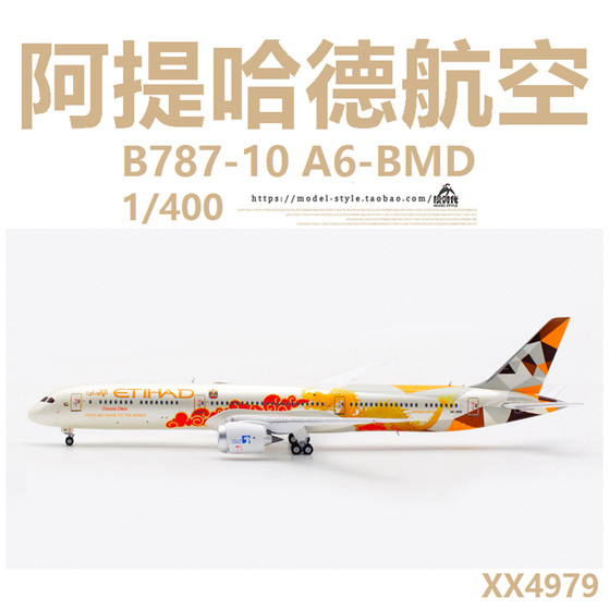 JC Wings XX4979 阿提哈德航空波音B787-10 A6-BMD 客机模型1/400