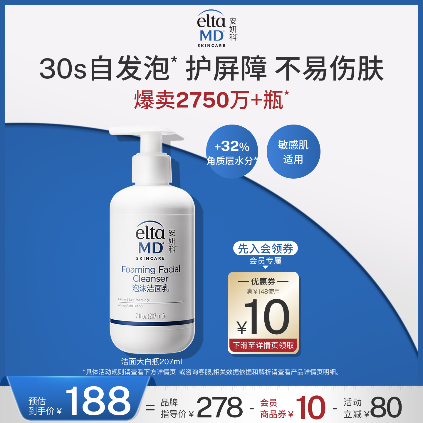 值无不言255期：贫民窟男孩如何变精致？平价实用618个护购物清单分享给你