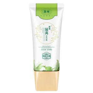 Fu Pei BB Cream Concealer Moisturizing Skin Tone Women Isolation Clear and Not Easy to Take off Makeup Cosmetics Store Genuine Products