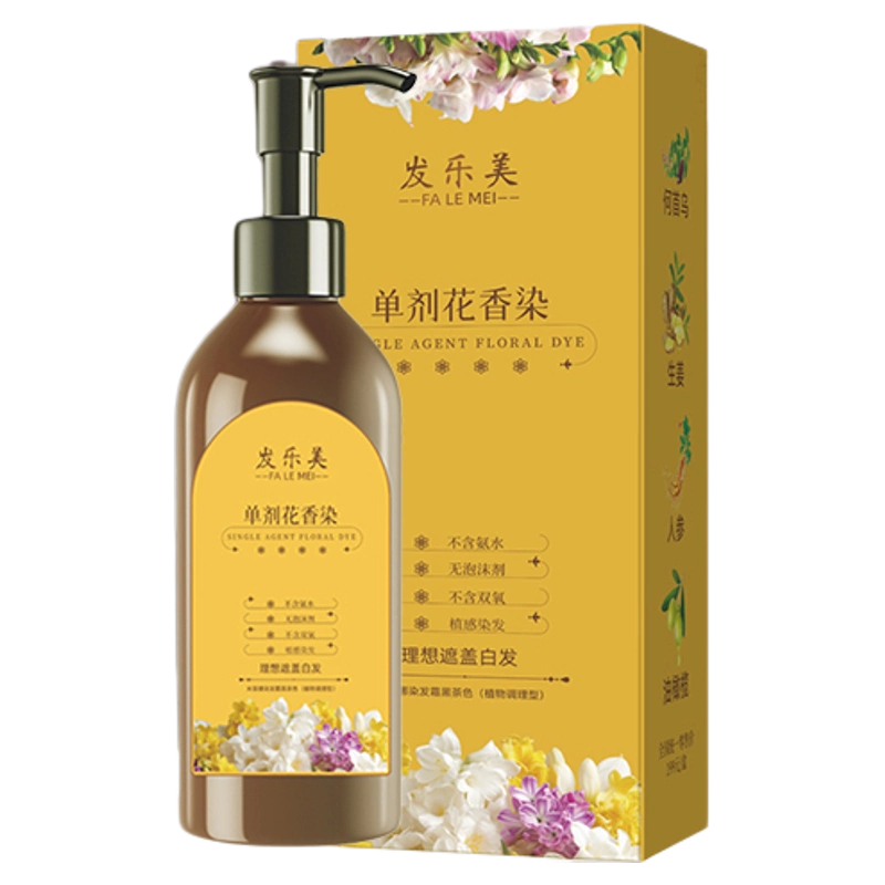 七味堂芳香染膏 魚子蛋白染髪 七味堂芳香染发膏鱼子酱蛋白染发霜自然黑咖啡色植萃泡泡染