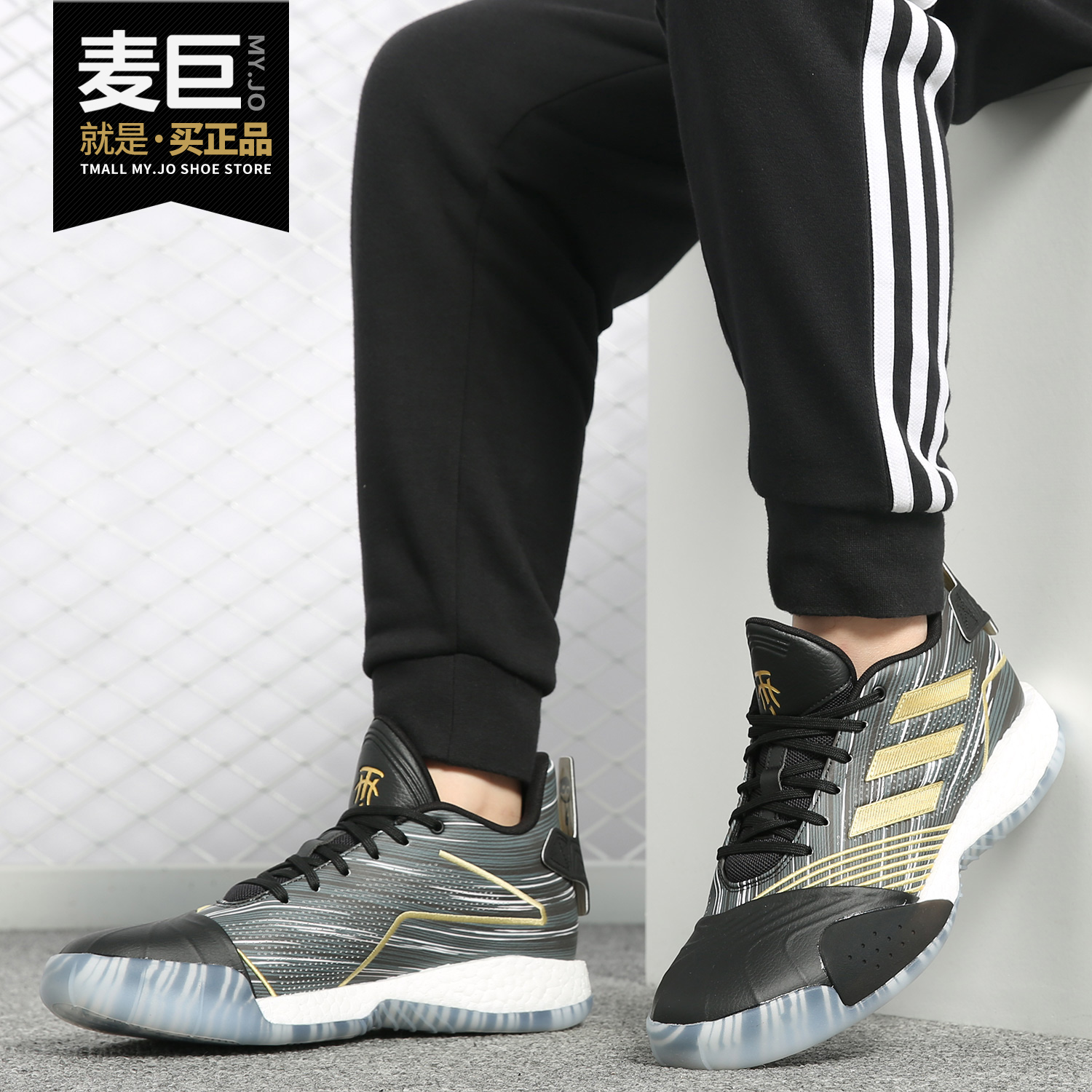 Adidas/阿迪达斯正品麦迪TMAC Millennium孙子兵法男篮球鞋EE3678