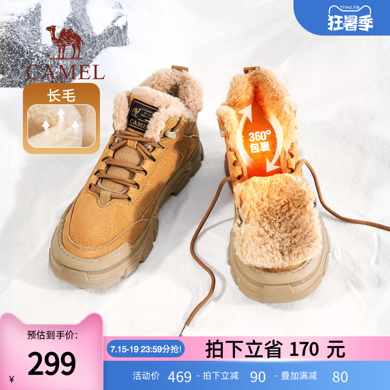 CAMEL 骆驼 男鞋加绒冬季保暖中帮马丁靴男加厚棉鞋运动雪地靴