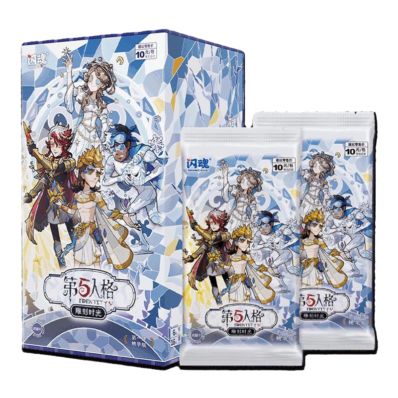 第五人格 公式グッズ 彫刻時間 第一弾 闪魂 カードコレクション 61M5nVPOXEL._AC_UL210_SR210,