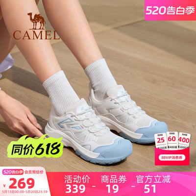 2026年5月13日更新【万能白菜价】的图片 第25张