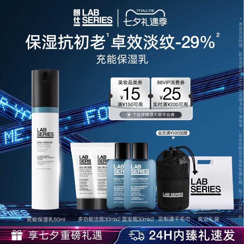 520送男生什么礼物？看看这篇520男士送礼指南