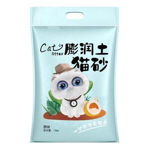 Free shipping for cat litter 20 units*0.5kg bentonite deodorant lemon 40*0.5kg cat sand low dust clump 10kg cat supplies 10*0.5kg

