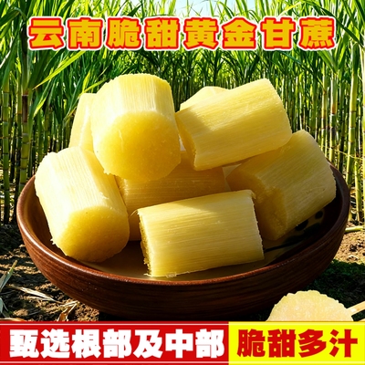 2025年12月08日更新【万能白菜价】的图片 第14张