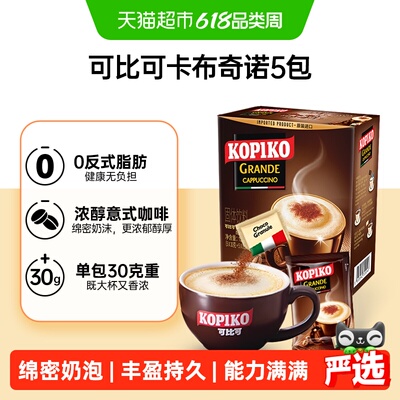 2026年6月4日更新【万能白菜价】的图片 第51张