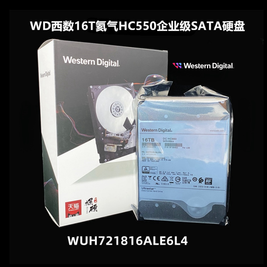 ȫƷHC550 HC555 WUH721816ALE6L4 16TB SATA ҵӲ ˳¿25ΪHC555 16TB걣3(Ʊ)3.3VԴ1698Ԫ