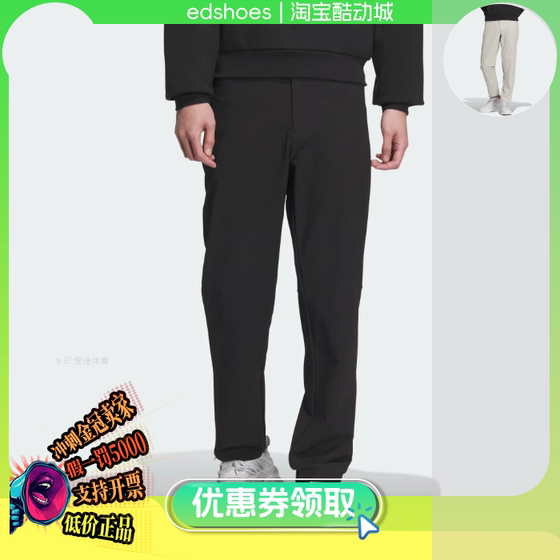 阿迪达斯-M PM SLIM PANT 男子休闲长裤  JE8632 JE8633