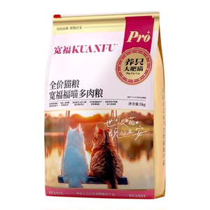 
Kuanfufu Meat Meat Food 10*0.5kg Cat Main Food Full Price Universal Fresh Chicken Highly Nutritious Adult Kitten Special Stocking Pack