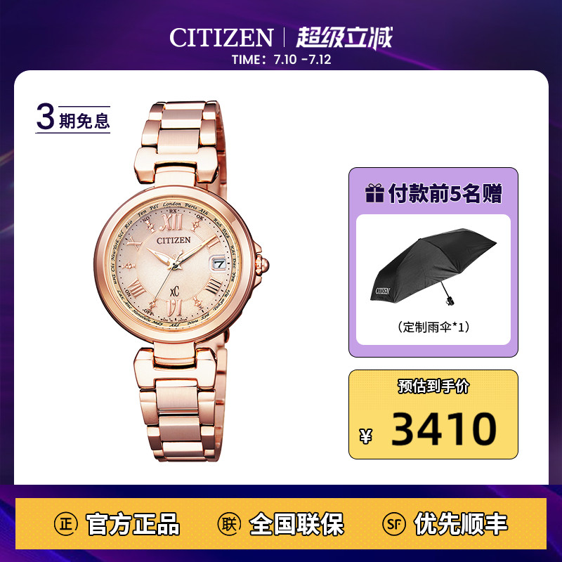 ǹٷ콢xCϵзɫʱе粨⶯ֱŮEC10322257.72Ԫ