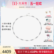 大溪地真多麻天然珍珠满天星项链18K金海水珍珠锁骨链珠宝送礼物