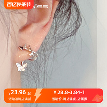 Onekiss minimalist and high-end butterfly flying earrings