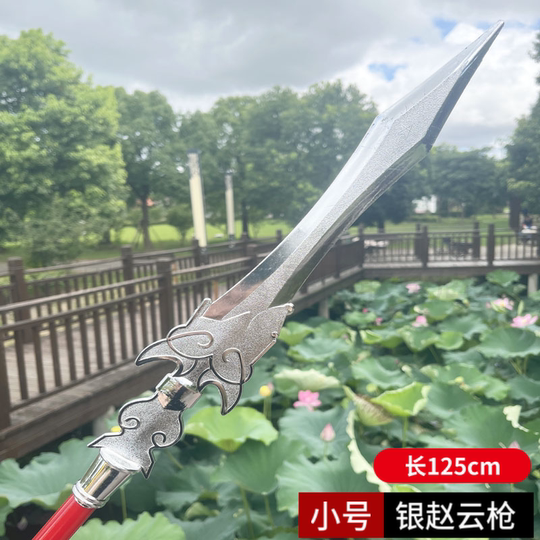 関公の刀のおもちゃ - 青龍偃月刀 - 三国志の武器