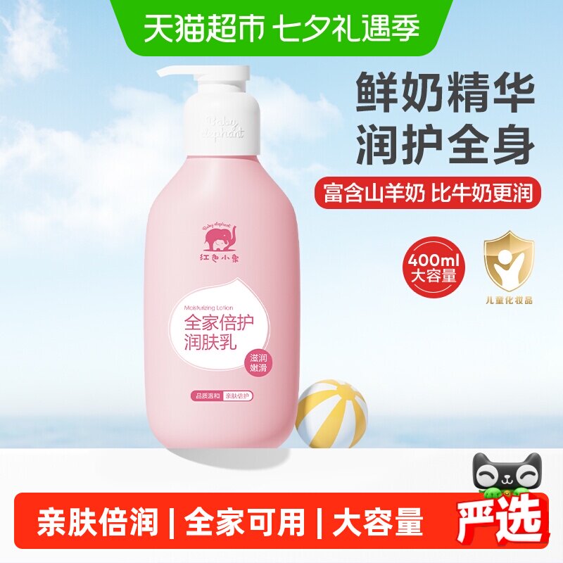 新手妈妈pick的618购物车清单，想不到的国产母婴好物推荐！