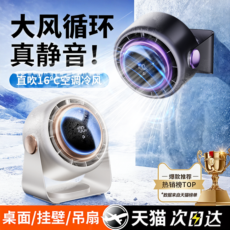 ?ɭϡ-桿15׳ǿ??-????100쫷 0mAh 2025¿Ⱦ65.7Ԫ