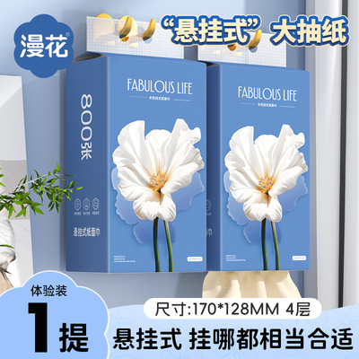 2026年8月17日更新【万能白菜价】的图片 第70张