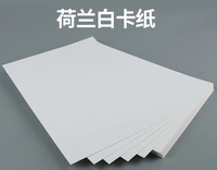 190-300 грамм A3 Цветная распылительная бумага Белая карта бумага ручной клей версии лазерной визитной карточки бумага для бумаги Установка модель модель