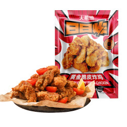 Dahiti Day Day Air Fryer Crispy Fried Chicken