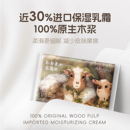 【百补4.8】奥护康婴儿柔护乳霜纸巾3包