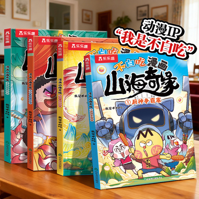 2026年9月25日更新【万能白菜价】