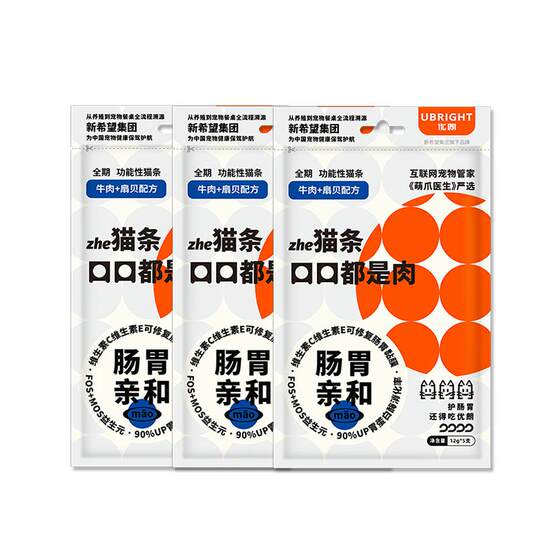 Youlangxin hopes that cats and stomachs and cat snacks are nutritious into kittens wonderful fresh wet food small snacks 5*3 bags