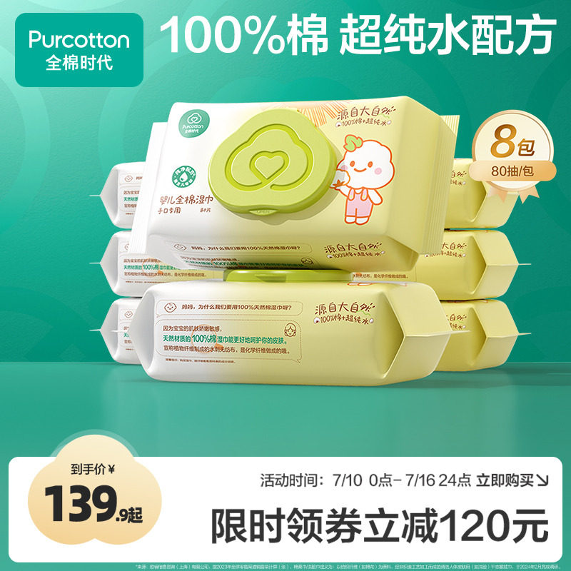 618给娃囤点啥？哪个平台更划算？这份购物清单拿走不谢！