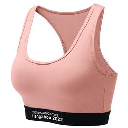 Sports Series Sweat-wicking Women's Sports Vest Shaping Fashion Comfortable Underwear For Women Hangzhou Asian Games