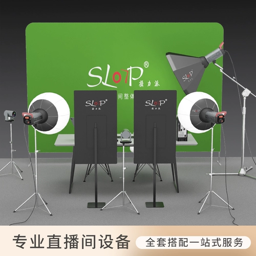 Живая зеленая завеса пол зеленая ткань, зеленая ткань на фоне растягивающейся булора