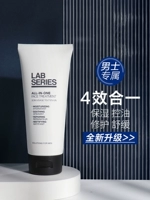 Многофункциональный лосьон для ухода за кожей, новая версия, 100 мл, контроль жирного блеска