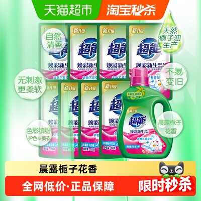 2026年6月3日更新【万能白菜价】的图片 第82张