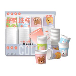 
Jane disposable cups for picnics and camping, not easy to leak 200ml medium size 100 paper cups and tea cups