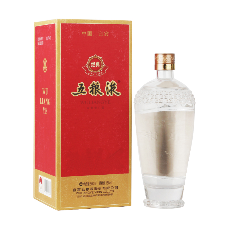 中国酒 五粮液 白酒 500ml 52度 焼酎