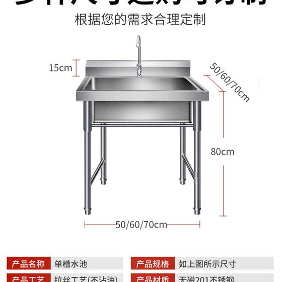 新款加厚不锈钢水槽水盆商用厨房食堂洗碗洗菜池单双池学校洗手池