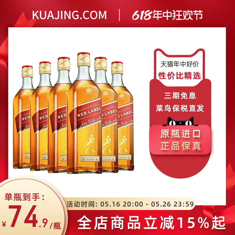 ڲ(700ml)*6 Ӻ췽ոʿ700ml449Ԫ