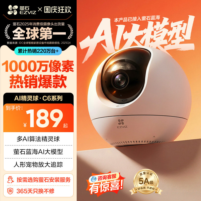 自己动手，搭建小作坊安防监控网络