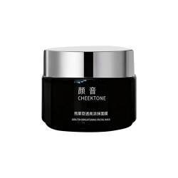Arbutin translucent mask moisturizing, soothing and firming after staying up all night