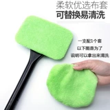 Автомобильная передняя стеклянная чистящая чистящая чистка. Домашний автомобиль двойной мультифункциональный чистящий транспортный автомобиль Снятие транспортного средства.