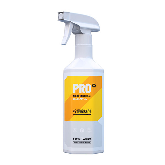 Adhesive remover for household all-purpose decoration, land reclamation and cleaning, powerful removal of tiles and glass floors, dissolving and removing tape marks