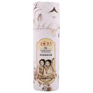 Old Shanghai Woman concealer BB Cream Old Chinese Isolating Cream Moisturizing and Moisturizing Nightprim liquid foundation Old Brand Cosmetics