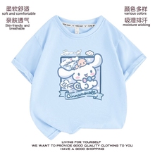 Yugui Dog Clothes Short sleeved Girl's T-shirt Summer Western Style Summer 2024 New Cotton Loose Half sleeved Top Trendy
