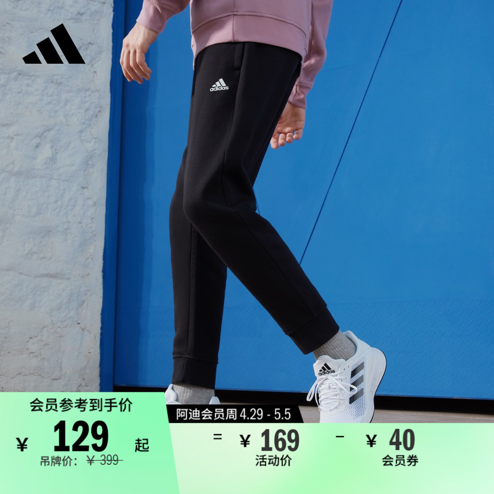 adidas 阿迪达斯 Label Pants 男子运动长裤 lB2730
