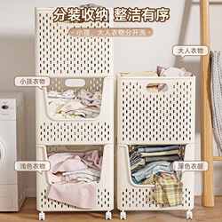 Foldable Household Storage Basket for Dirty Clothes, with Wheels, Multifunctional Bathroom Basket